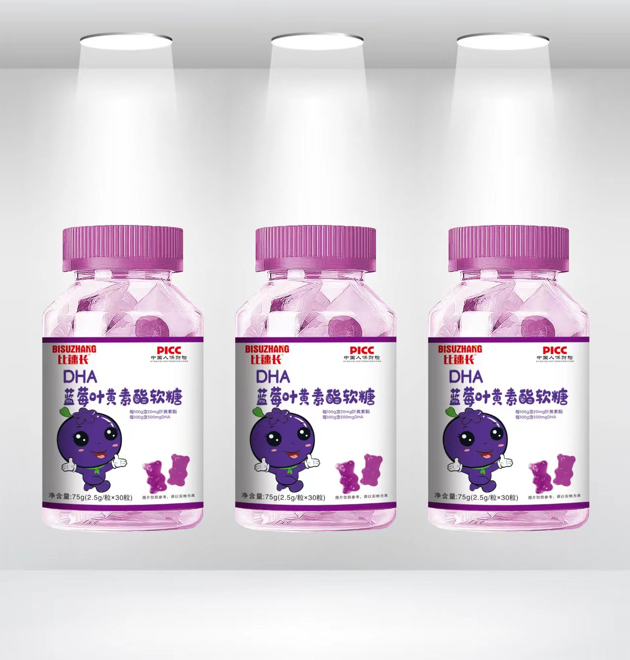 DHA藍(lán)莓葉黃素酯軟糖.jpg