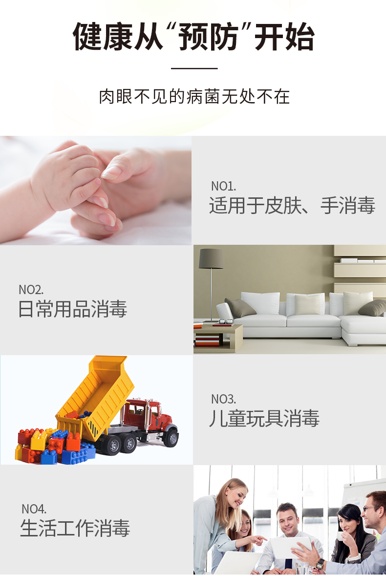 消毒凝膠_04.jpg