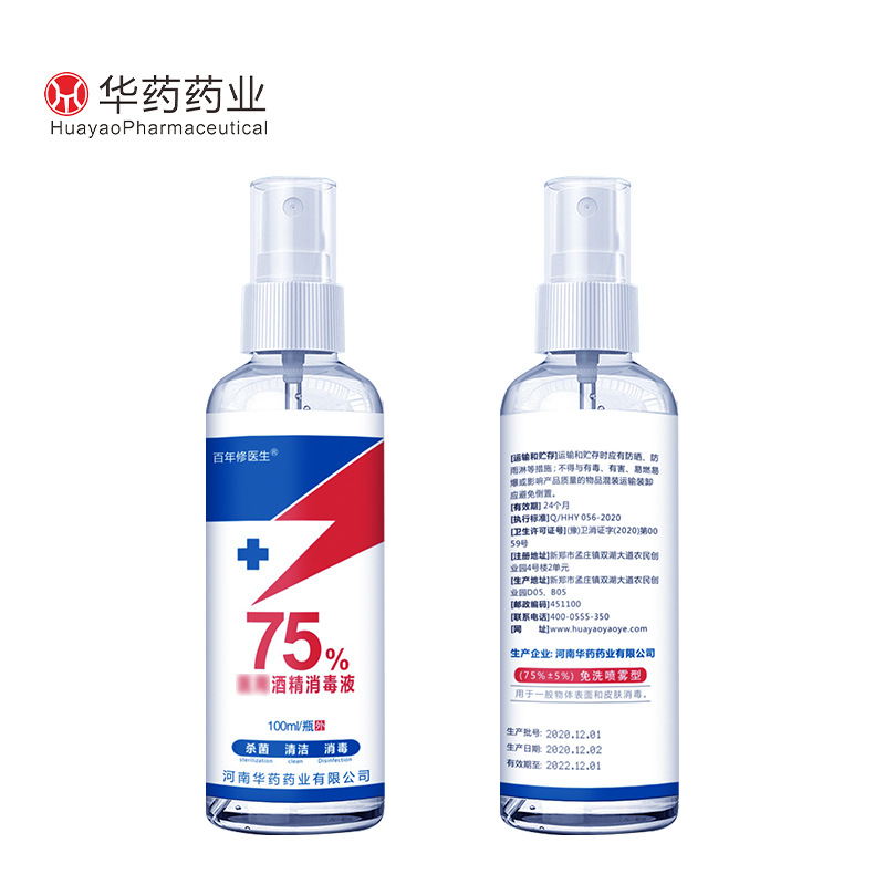 家庭防護(hù)套裝3.jpg