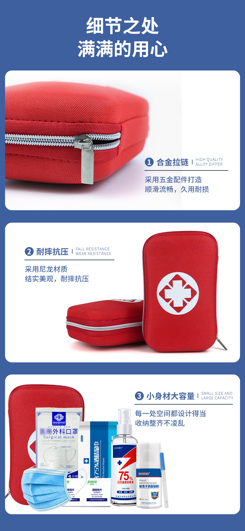 中國紅防疫套裝4.jpg