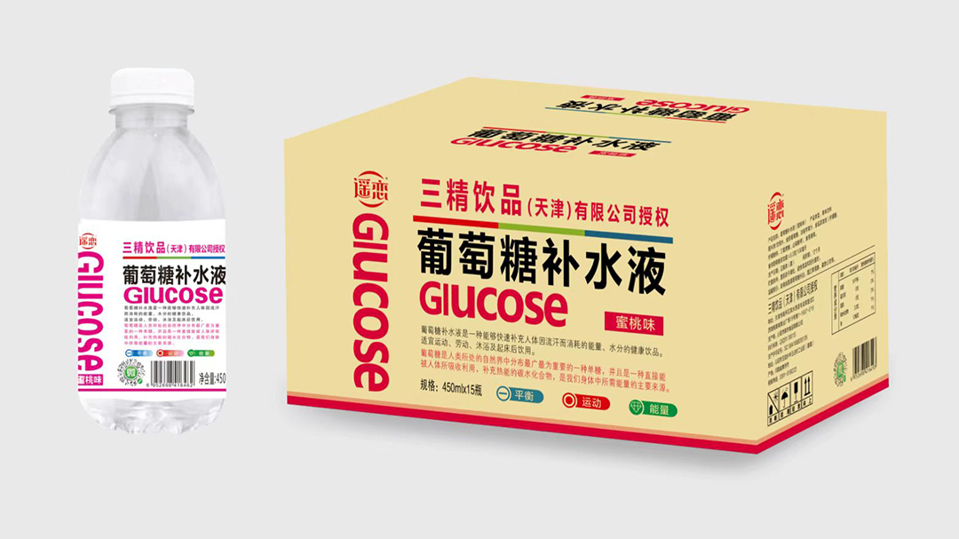 遙戀葡萄糖補(bǔ)水液蜜桃味.jpg