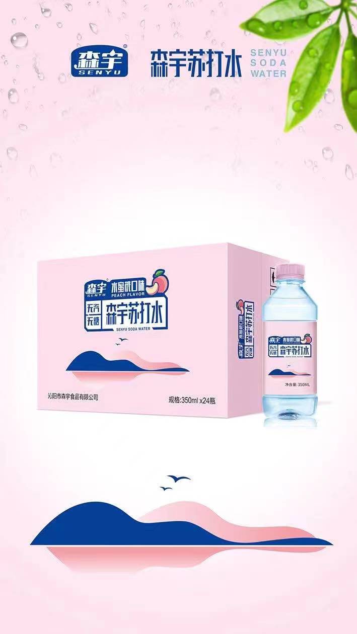 森宇蘇打水無汽無糖水蜜桃口味.jpg