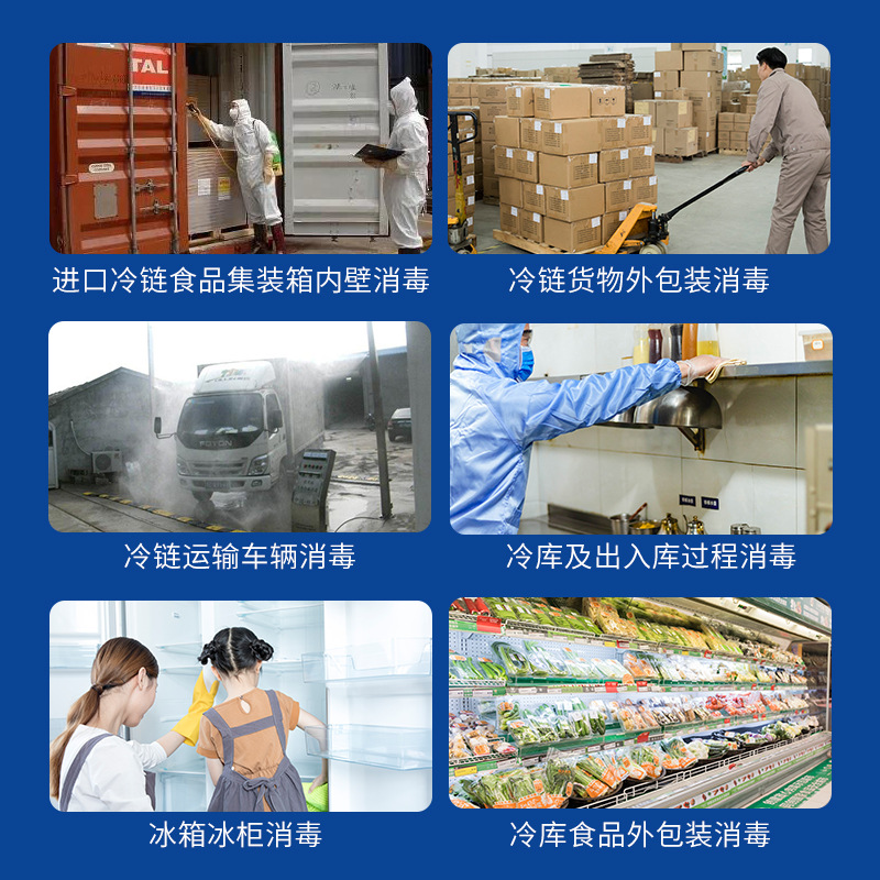 百年修醫(yī)生低溫消毒劑2.5l 消毒劑貼牌代加工2.jpg