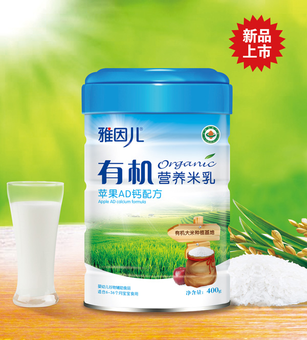 有機(jī)營養(yǎng)米乳.jpg