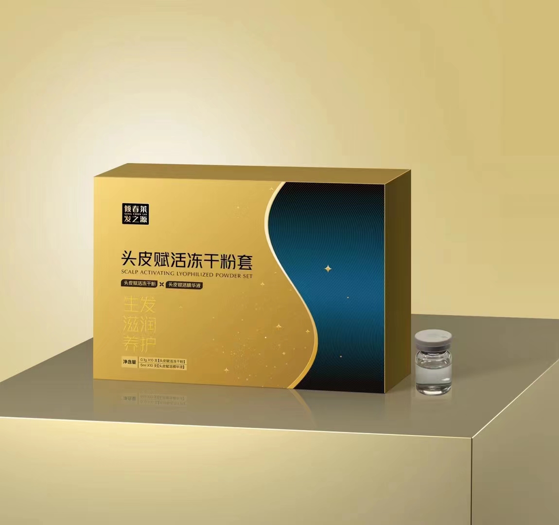 頭皮賦活凍干粉套 生發(fā)滋潤(rùn)養(yǎng)護(hù) 頭皮營(yíng)養(yǎng)精華液.jpg