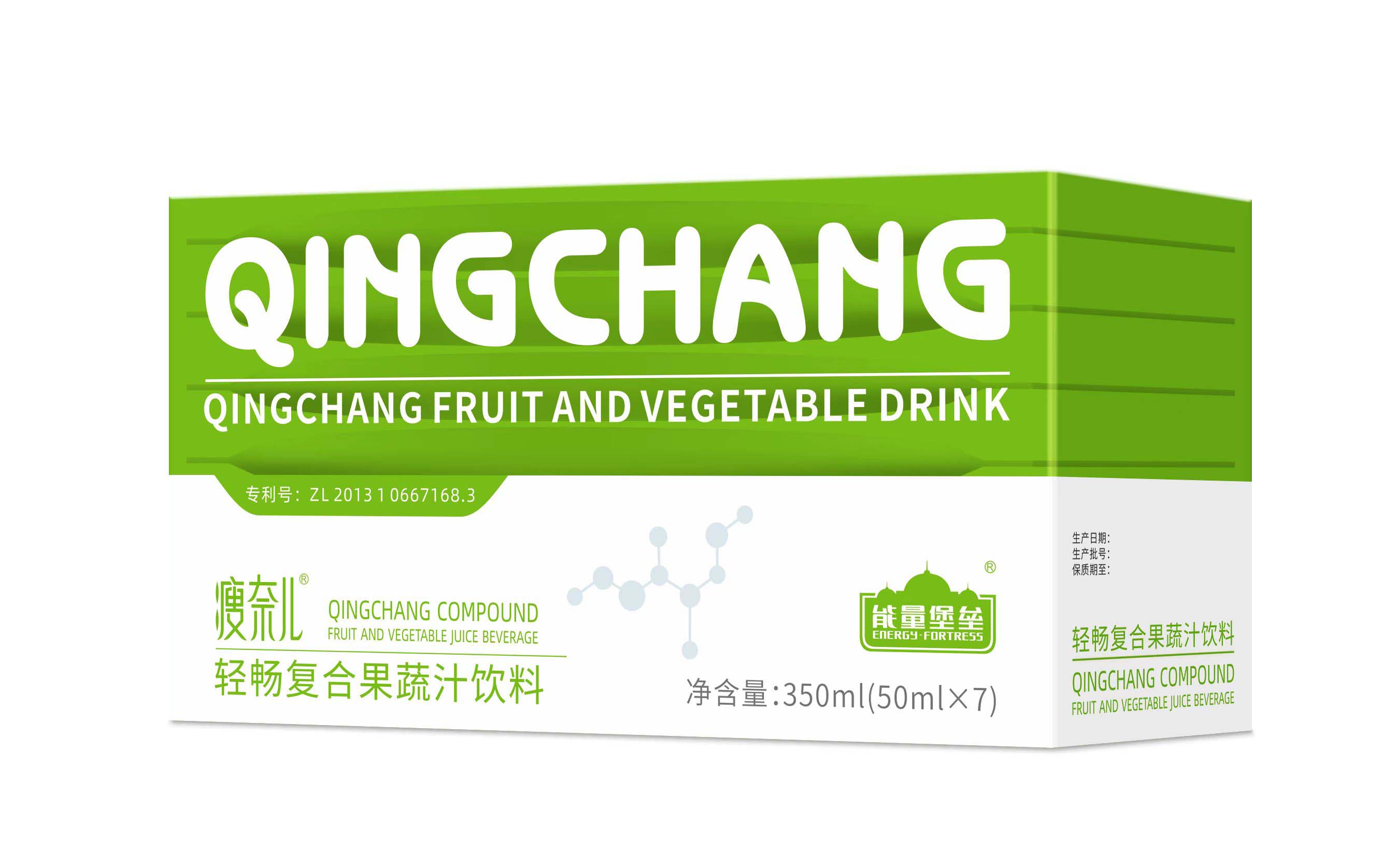 輕暢復(fù)合果蔬汁飲料.jpg