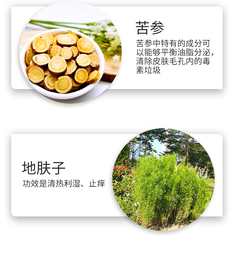 滋養(yǎng)柔順護(hù)發(fā)素4_04.jpg