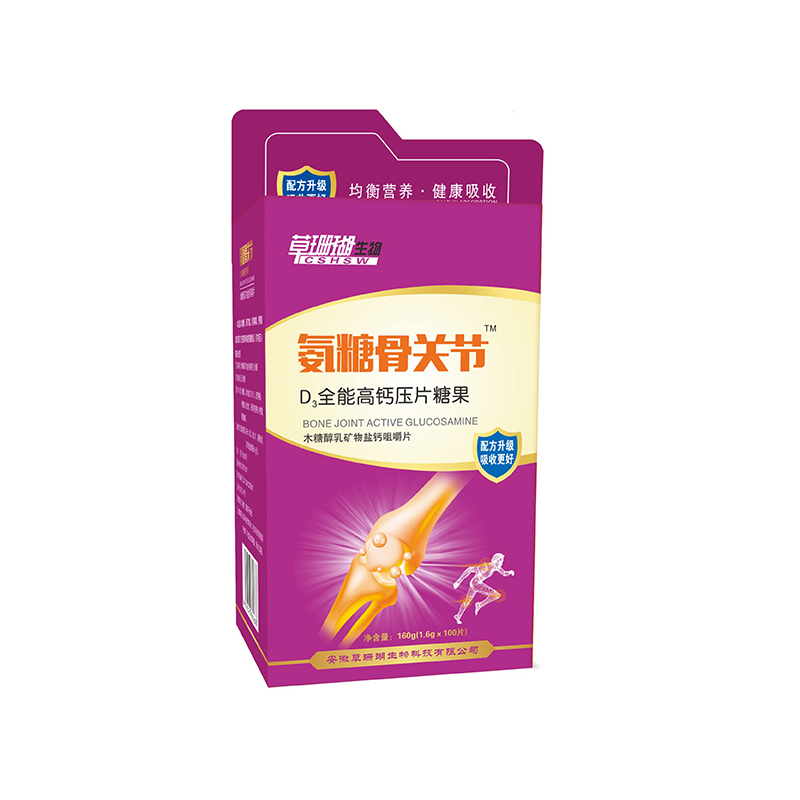 代加工貼牌氨糖D3高鈣壓片糖果氨糖D3高鈣壓片糖果全國(guó)統(tǒng)一代加工