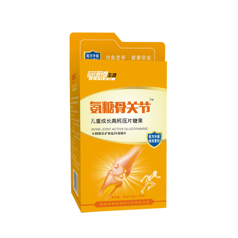 氨糖骨關節(jié)兒童成長高鈣壓片糖果.jpg