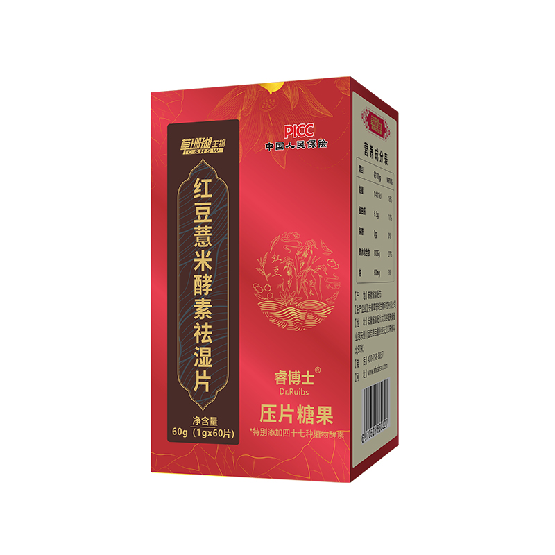 紅豆薏米酵素祛濕片貼牌代加工定制,嚴(yán)格把控產(chǎn)品品質(zhì)