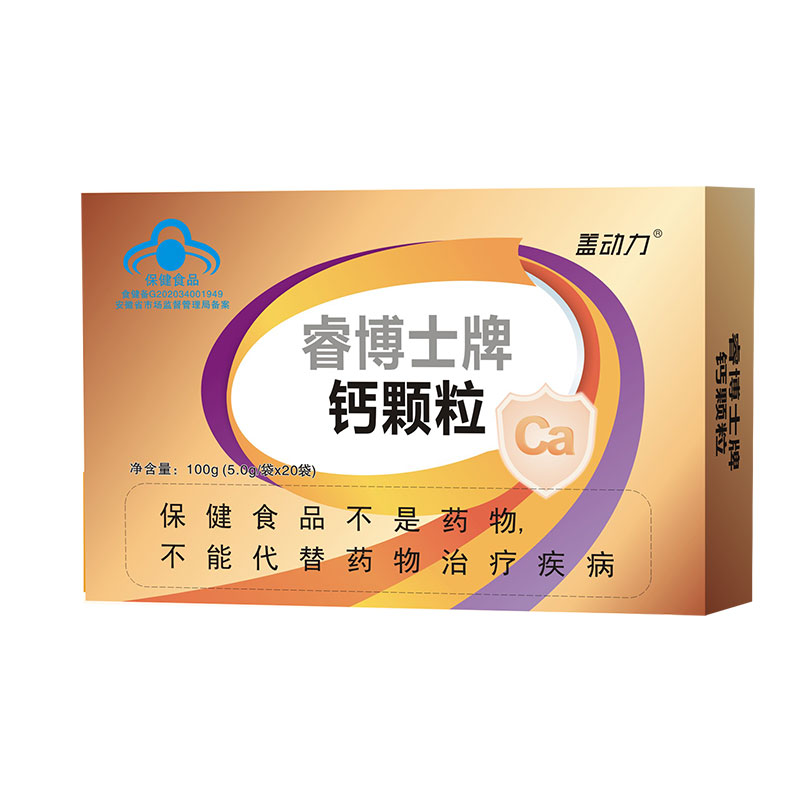 藍(lán)帽鈣顆粒保健食品貼牌代加工定制,嚴(yán)格把控產(chǎn)品品質(zhì)