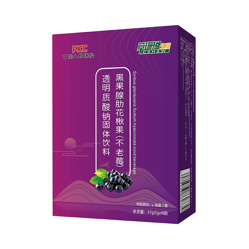 不老莓透明質(zhì)酸鈉固體飲料貼牌代加工oem,完全符合加工標(biāo)準(zhǔn)