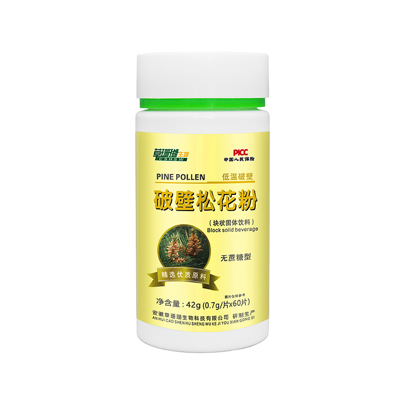 低溫破壁松花粉無蔗糖型塊狀固體飲料42g.jpg