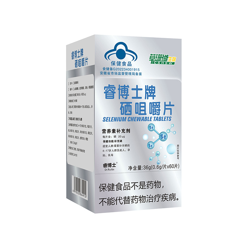 擁有藍(lán)帽維生素礦物質(zhì)片代加工多條先進(jìn)生產(chǎn)線,可來(lái)廠參觀