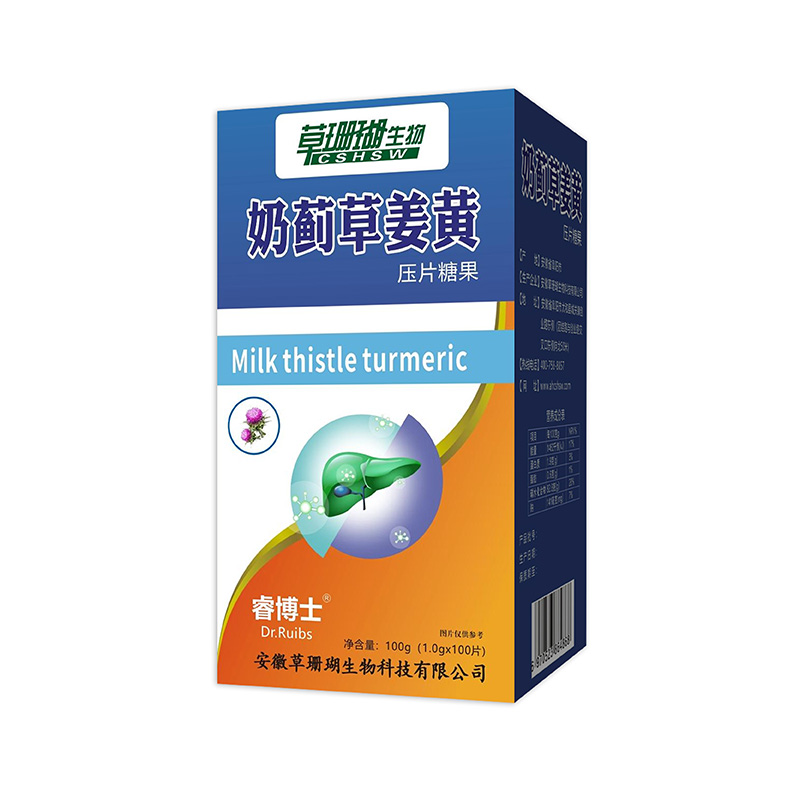 奶薊草姜黃壓片糖果貼牌oem代加工,一站式代工服務(wù)