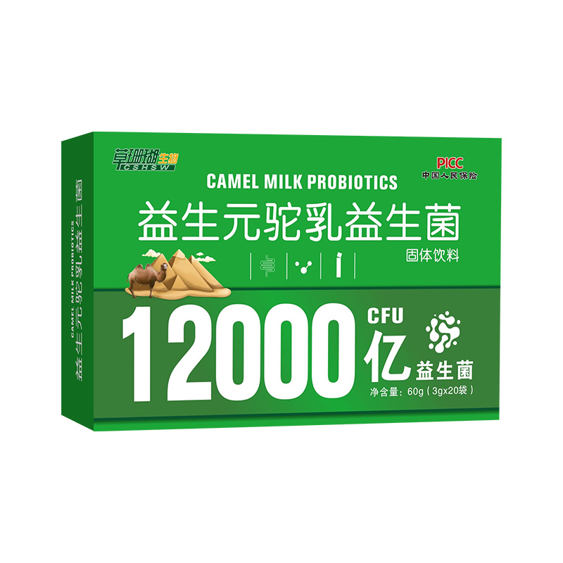 益生元駝乳益生菌固體飲料一站式貼牌代加工,一定要靠譜專業(yè)的