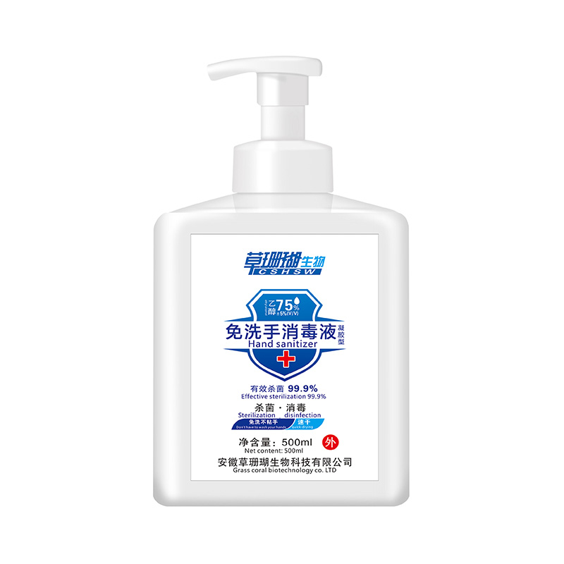 消毒液OEM/ODM貼牌代工 消毒液源頭廠家