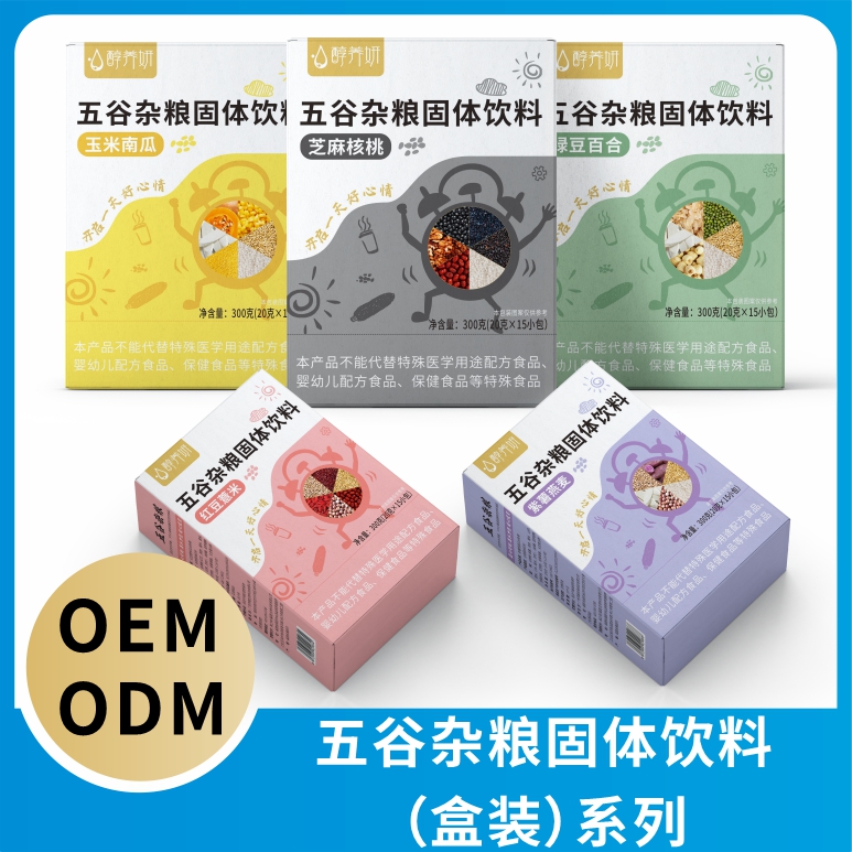 五谷雜糧固體飲料.jpg