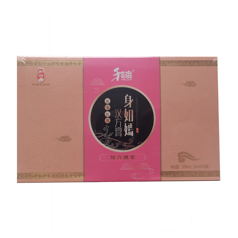 身如嫣漢方膏OEM代工 藥食同源膏源頭廠家.jpg