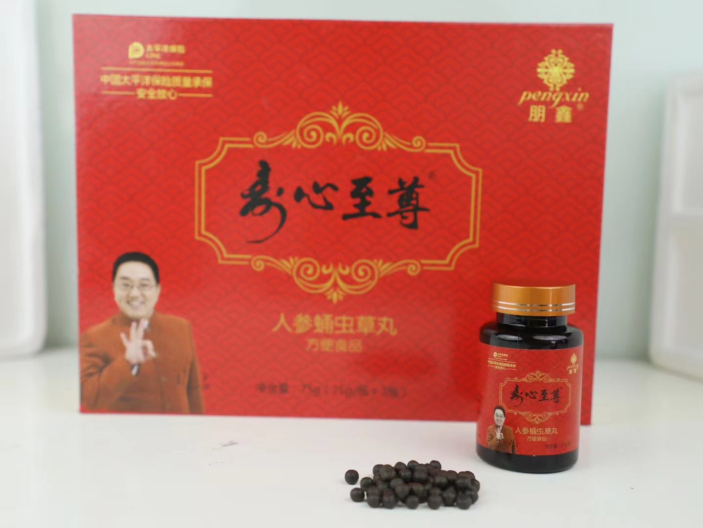 人參蛹蟲草丸 方便食品.jpg