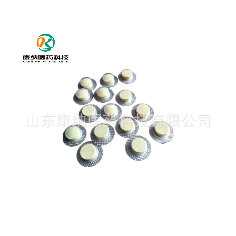 單粒片劑鋁塑泡罩貼牌代加工定制 壓片糖果oem代加工貼牌.jpg