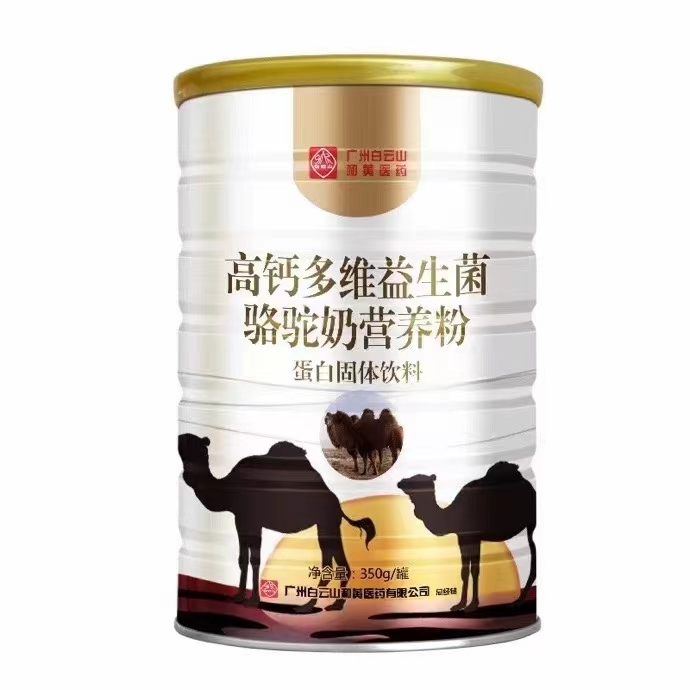 高鈣多維益生菌駱駝奶營養(yǎng)粉 蛋白固體飲料.jpg
