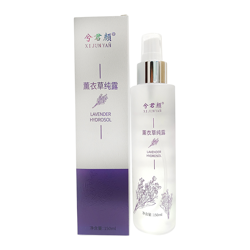 薰衣草純露.jpg