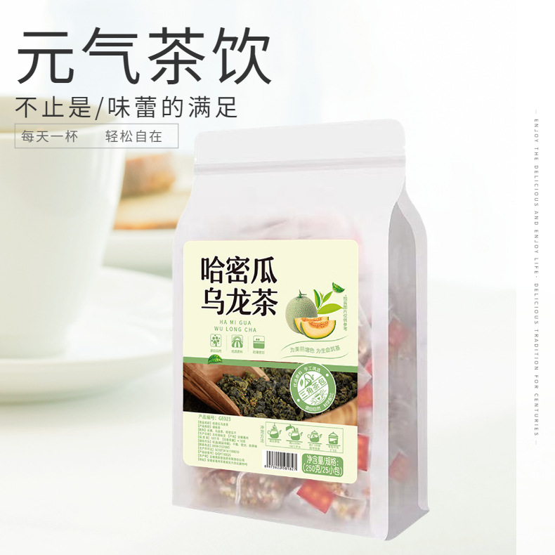 正規(guī)可靠!哈密瓜烏龍茶加工-哈密瓜烏龍茶代加工