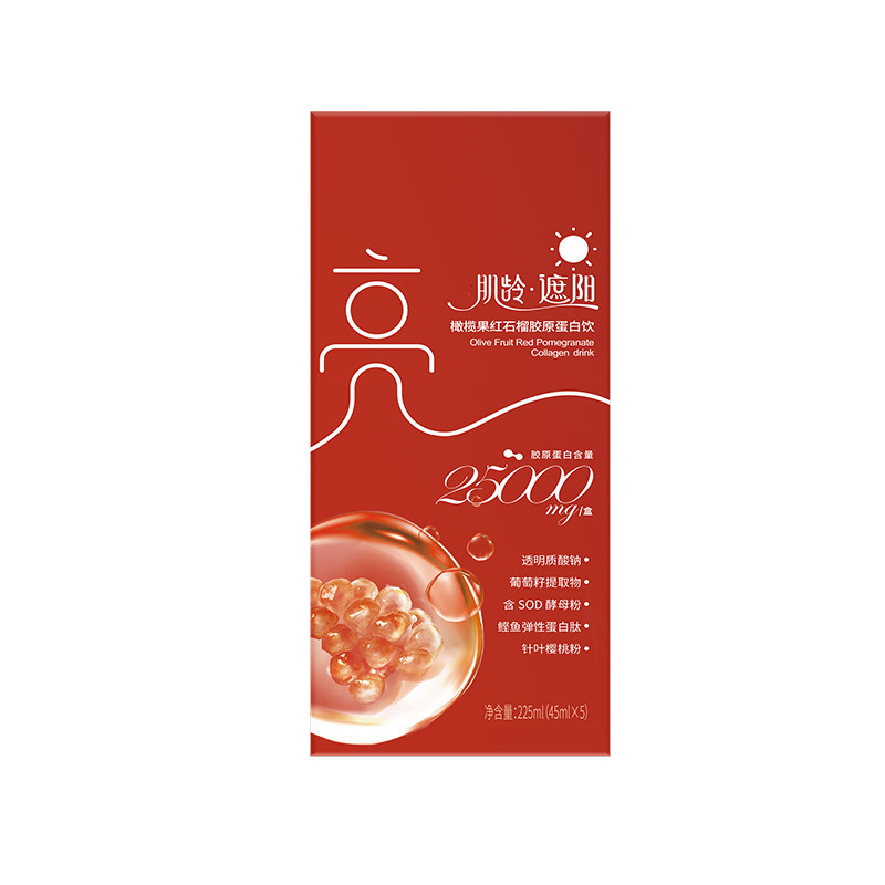 哪里可代加工橄欖果紅石榴膠原蛋白肽-專注高端粉劑代加工