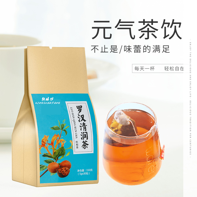 羅漢清潤(rùn)茶一站式貼牌代加工,一定要靠譜專(zhuān)業(yè)的
