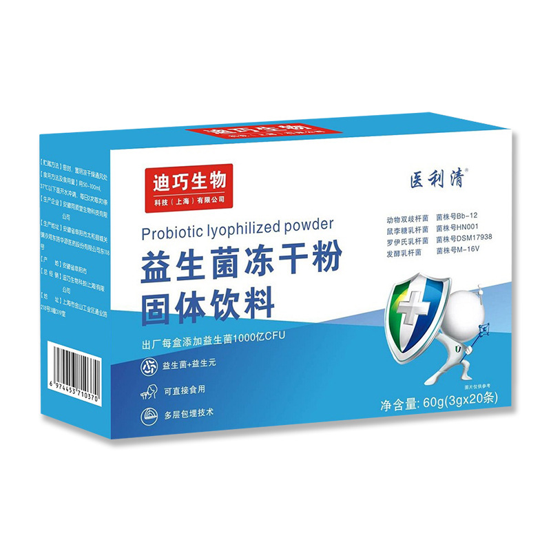走進安徽同順堂生物科技有限公司復合益生菌凍干粉oem代加工全產業(yè)鏈一站式代工工廠