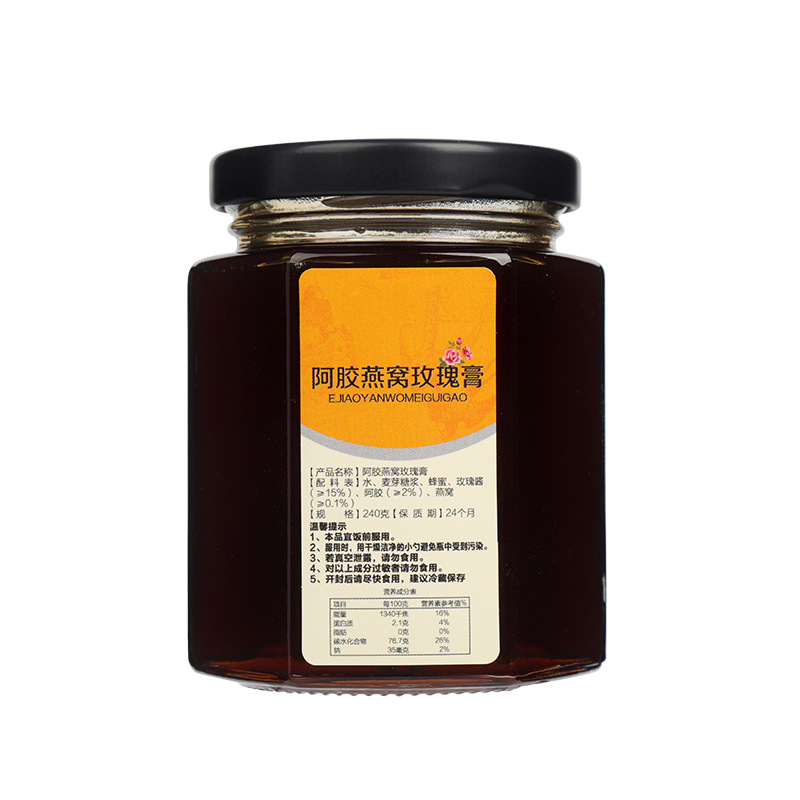 阿膠鹿鞭膏代加工-OEM貼牌源頭代工廠