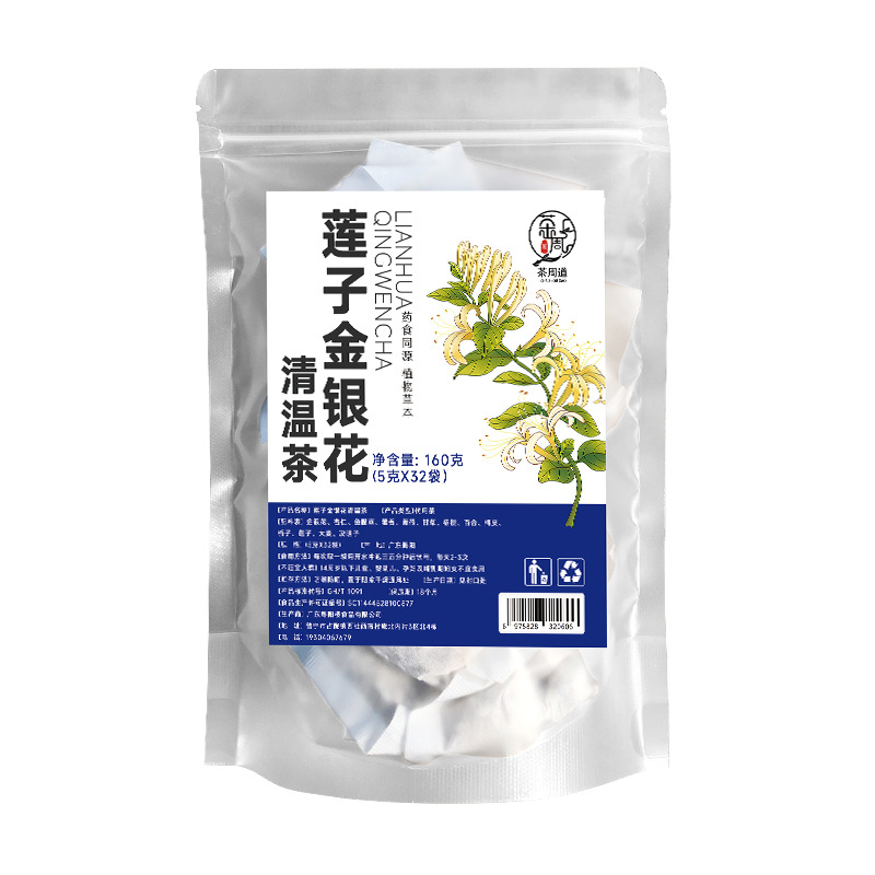 蓮子金銀花清溫茶代加工,選擇靠譜的廠家,產(chǎn)品質(zhì)量有保證
