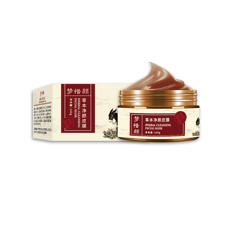 草本凈顏皮膜OEM代工 撕拉面膜貼牌定制.jpg