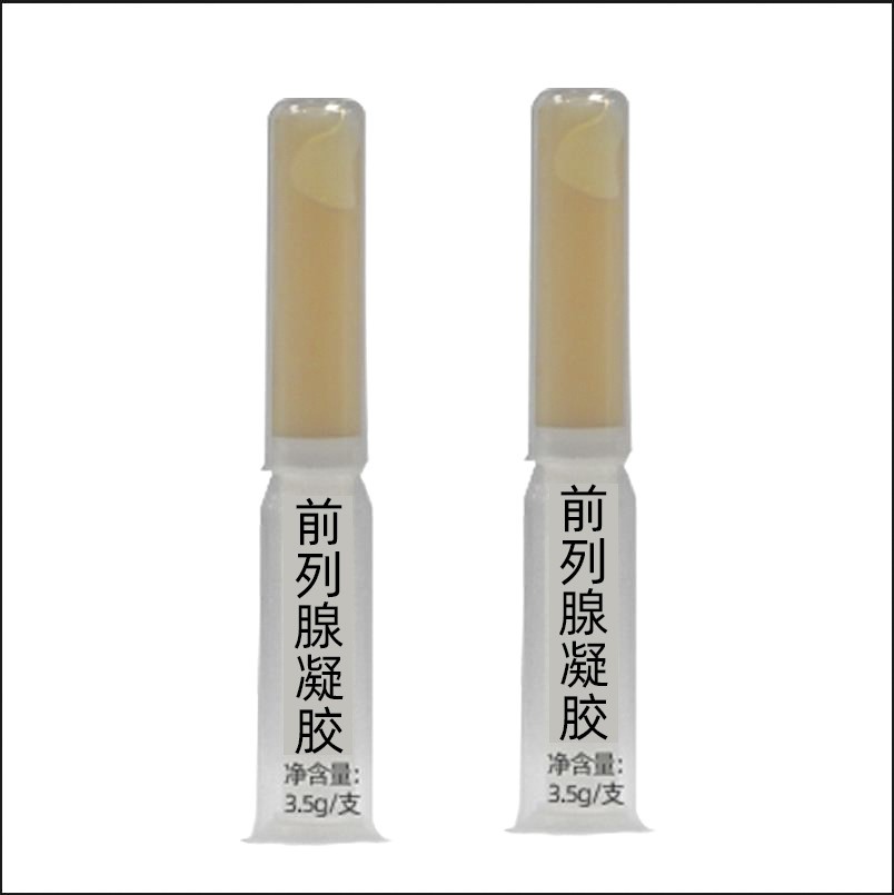 廣州悟真健康科技有限公司 - 前列腺凝膠代加工好去處