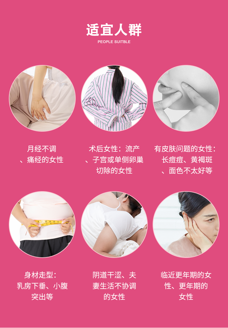 養(yǎng)延天韻膠囊詳情 (5).png