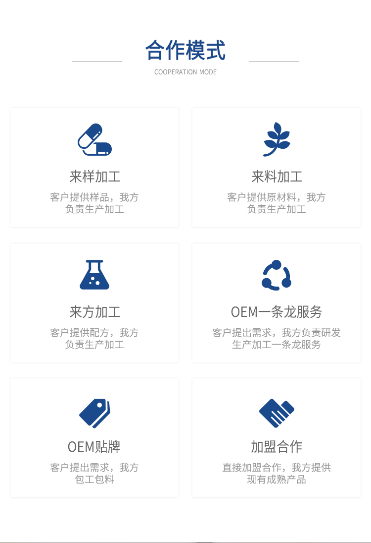 蓇安仙產品詳情 (9).png