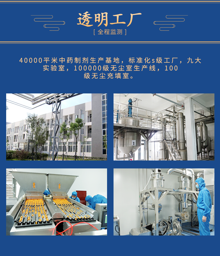 蓇安仙產品詳情 (7).png