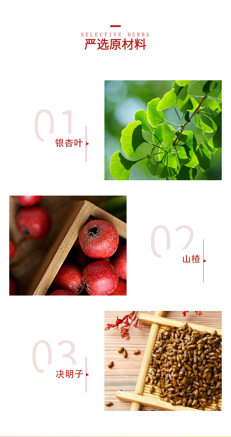 雙效芯寶名實(shí)牌杏明膠囊詳情_03.png