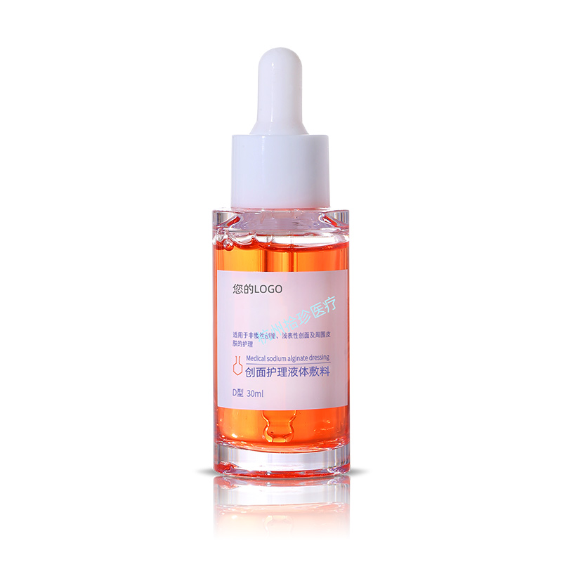 3-創(chuàng)面護(hù)理液體敷料30ml(蝦青素)效果圖.jpg