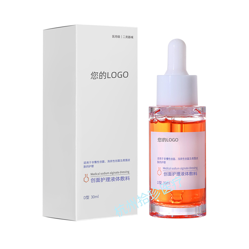 創(chuàng)面護(hù)理液體敷料OEM加工 蝦青素貼牌代加工.jpg