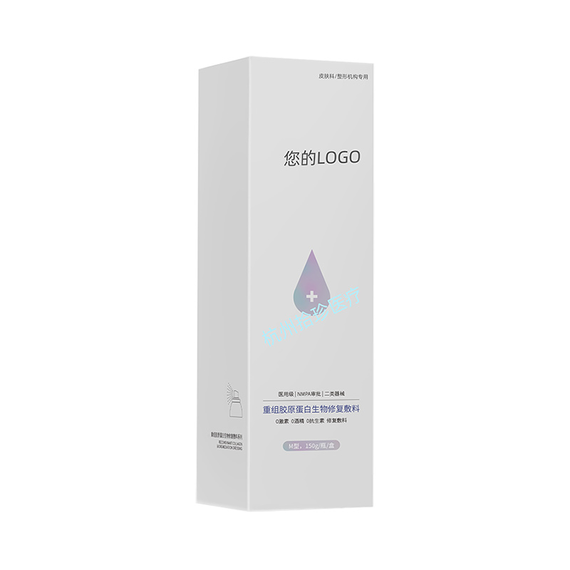 10-重組膠原蛋白生物修復(fù)敷料150g(噴霧)-藥店版效果圖-外盒.jpg