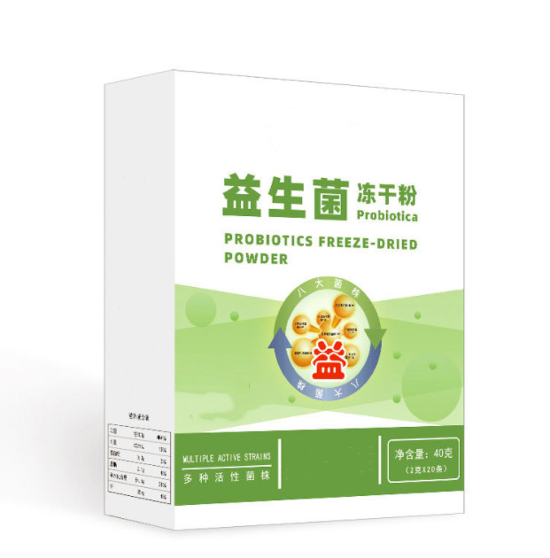 復(fù)合益生菌凍干粉復(fù)合益生元膳食纖維低聚果糖菊粉貼牌oem代工廠.jpg