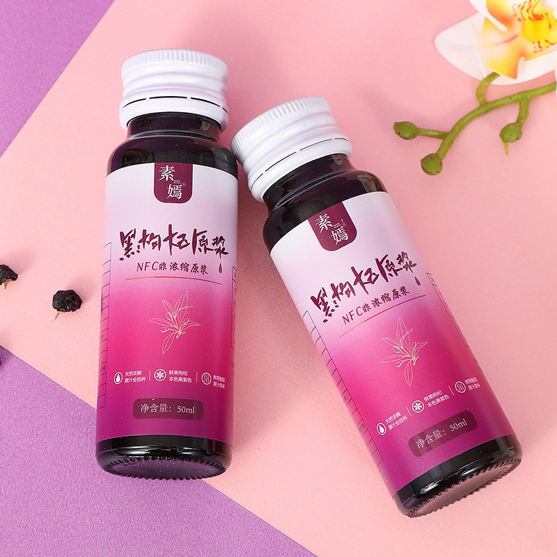 30ML袋裝瓶裝 黑枸杞原漿飲品 桑葚黑莓復(fù)合果汁飲料OEM代加工.jpg