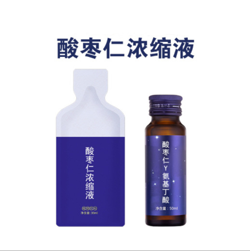 藍莓雨生紅球藻膠原蛋白肽飲OEM γ-氨基丁酸酸棗仁飲品代工企業(yè).jpg