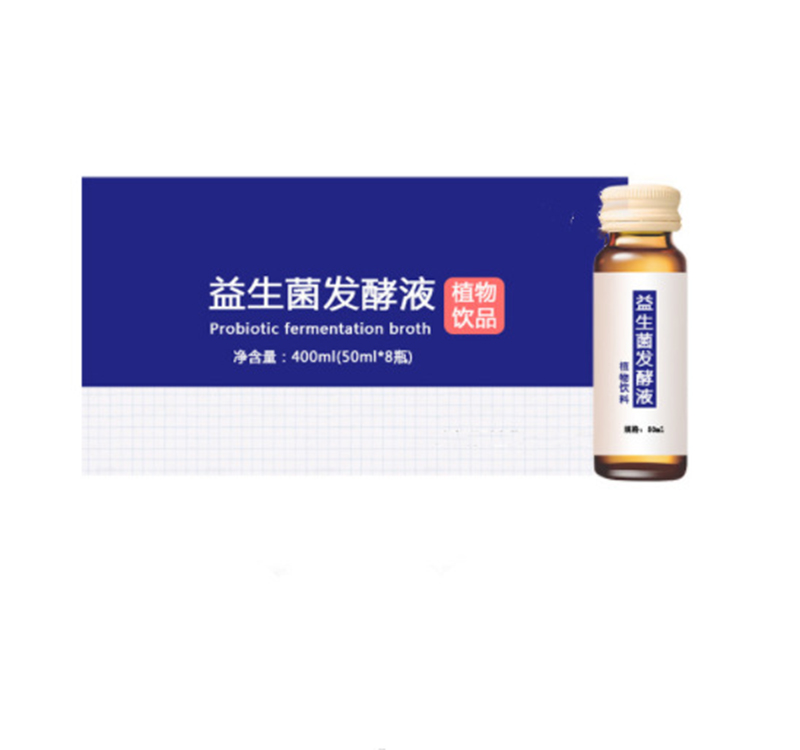 新品 益生菌山楂酵素飲品OEM橄欖膠原蛋白果汁口服液代工研發(fā).jpg