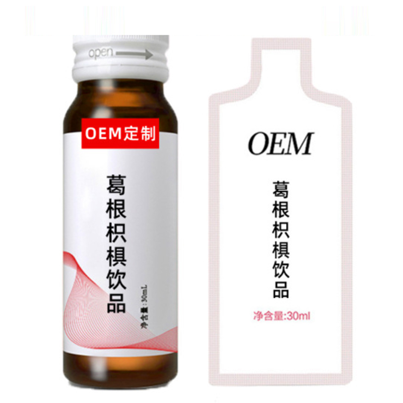 邢酸棗仁藥食同源發(fā)酵飲品OEM貼牌刺梨原漿酵素復(fù)合飲品生產(chǎn)基地 (1).jpg