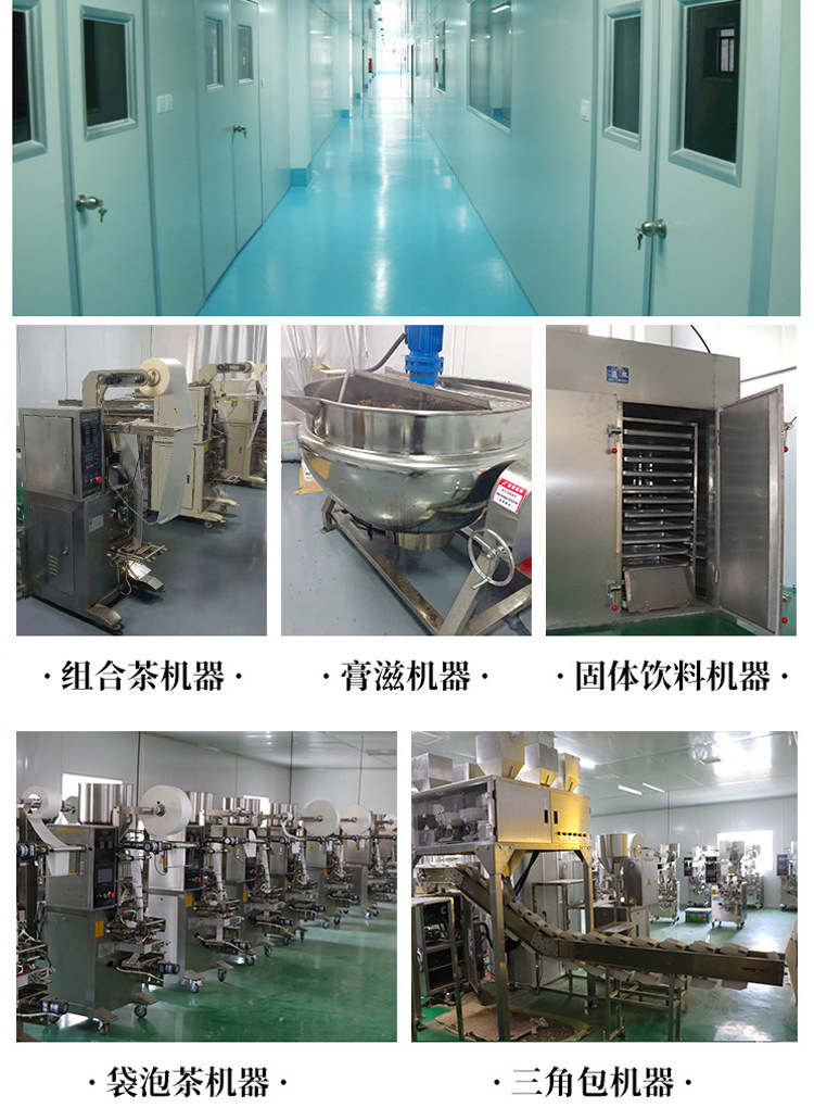 胖大海菊花甘草茶 (8).jpg