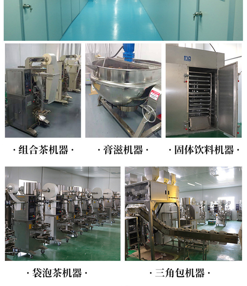 雪梨紅參紅糖固體飲料 (8).jpg