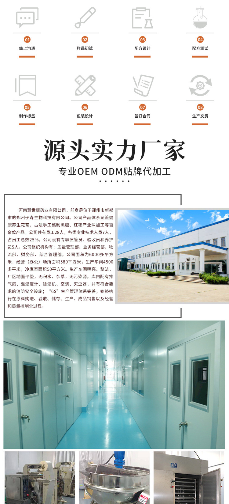 菊花決明茶 (9).jpg